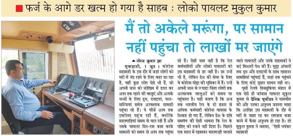 AIRF_COMMS's tweet photo. Our Legitimate Demand @PMOIndia @PiyushGoyal @RailMinIndia @MoHFW_INDIA #TreatRailwayEmployeesFrontlineWorker &amp; Provide Free Vaccination to All Railway Employees &amp; their Families to Protect from COVID19. Isn't our DEMAND Justified??? https://t.co/b1XbxtRsQK