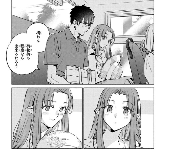 Emiya-san Chi no Kyou no Gohan chapter 49 (Japanese)

https://t.co/Q2Iz9fiiUk 