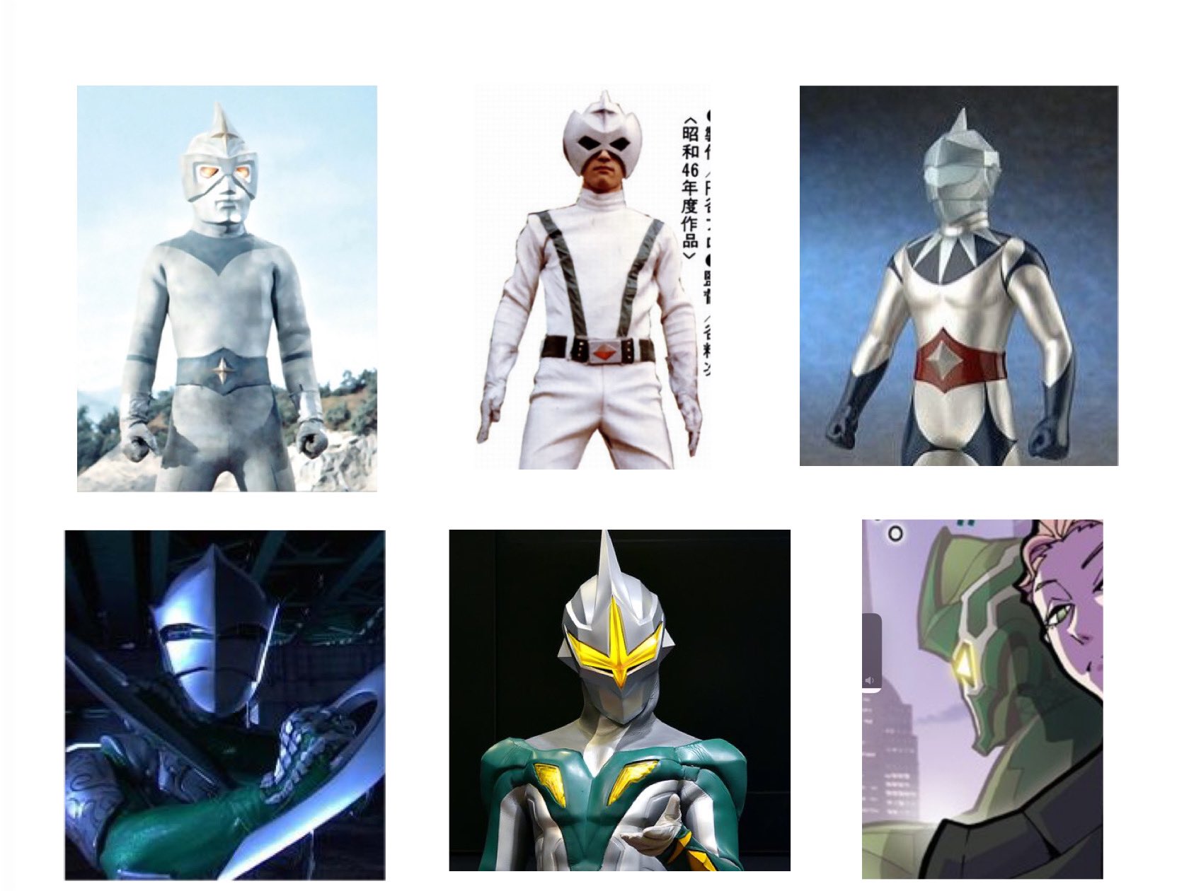 ミラーマン2D ミラーマン2D（2） ミラーマン2D (ヒーローズコミックス