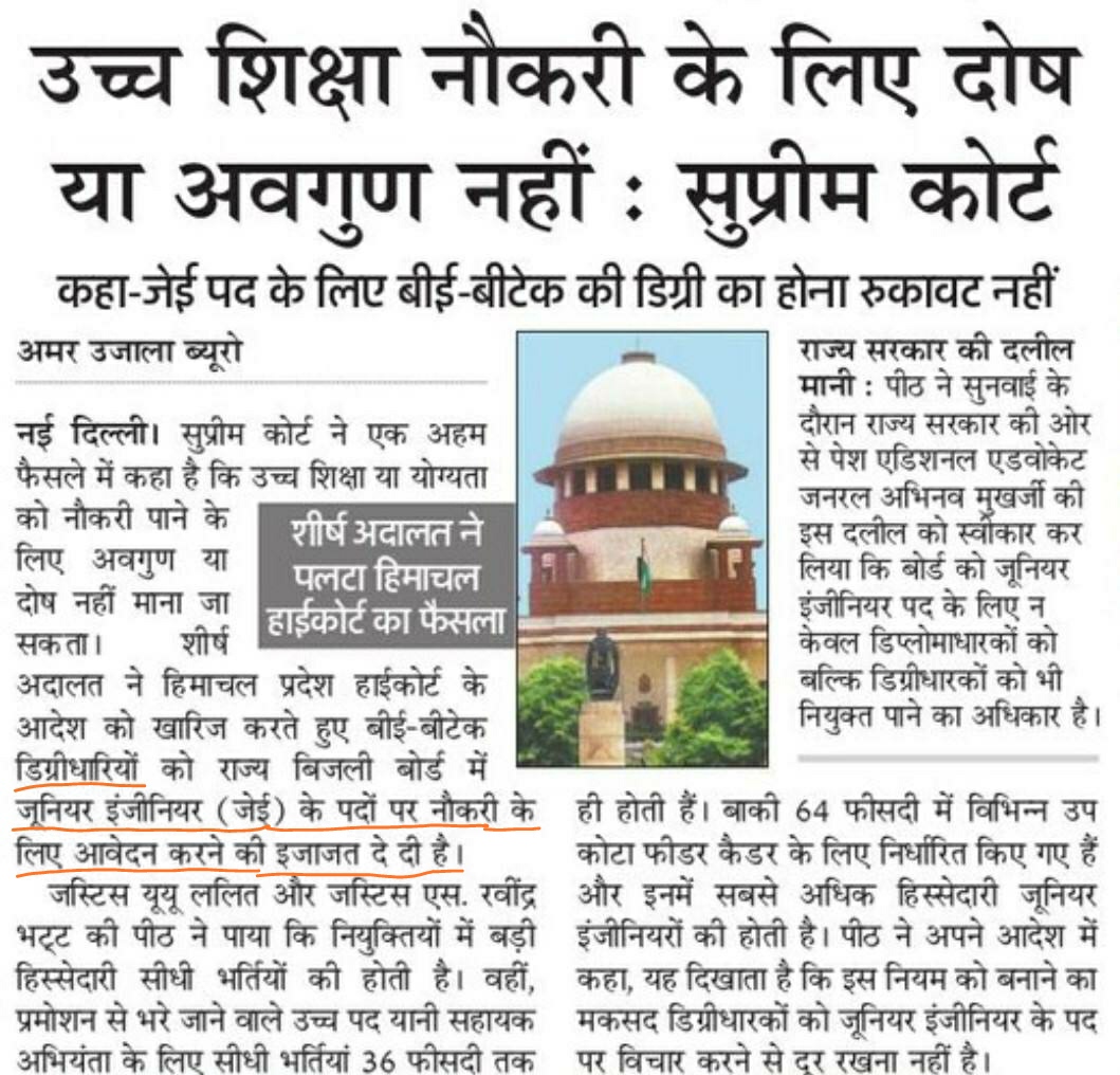 EnggCivil2's tweet photo. #UPPSC__AE_2021

All the Engg colleges must be closed in U.P. because even after Supreme Court's order BTech is not allowed for JE posts and AEs vacancies are seems to be locked by govt itself.

@CMOfficeUP

@ChiefSecyUP 
@74_alok @sanjaychapps1 
@navneetsehgal3 @myogiadityanath https://t.co/fW2u0Bk5ma