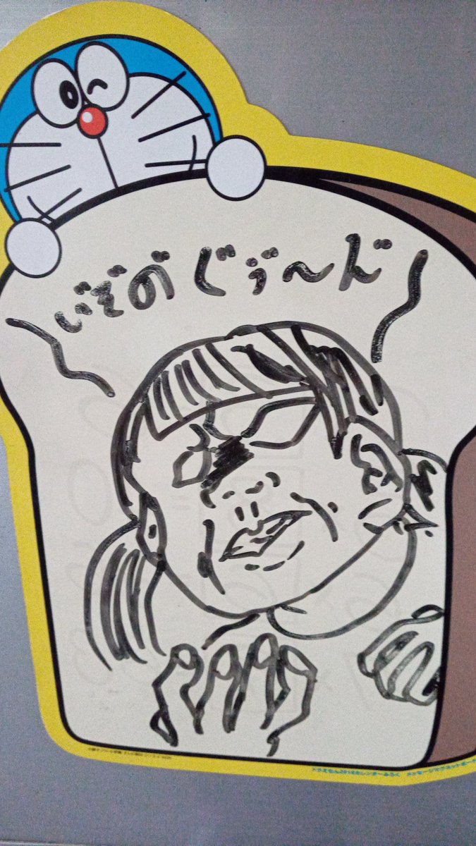 花沢花子