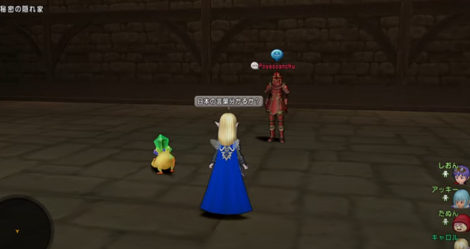 Dio キャロル Fl857 194 バトルトリニティ初心者やptに暴言や非難 T Co Gueyoudu24 Gmに対して国に帰れ発言の他に会話中ログアウトや動画脅迫もおこなう Dq10 ドラクエ10 バトルトリニティ T Co Ksjp5yo4pe