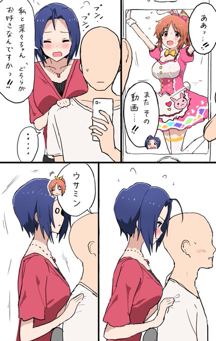 ひとだま Madatohi さんのマンガ一覧 ツイコミ 仮 ひとだま Madatohi さんのマンガ一覧 ツイコミ 仮