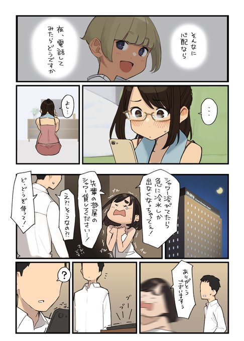 よむ アニメ配信中 Y O M Y O Mの漫画作品一覧 よむ アニメ配信中 Y O M Y O Mの漫画作品一覧