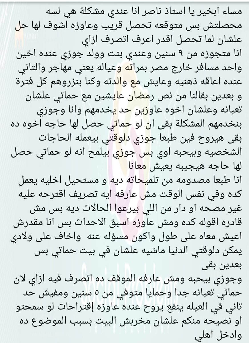 Socialproblems6's tweet image. 