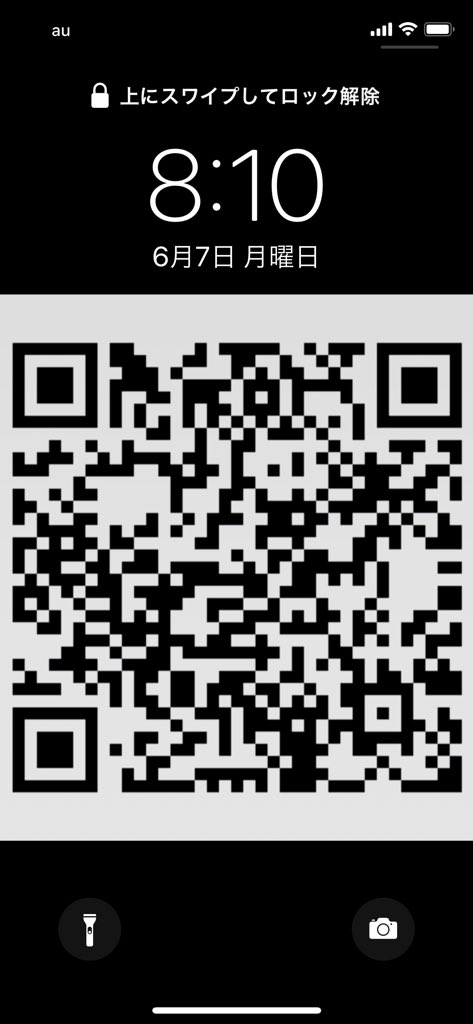 O Xrhsths モンスターハンターライズ公式 Sto Twitter 公式lineアカウント モンスターハンター 公式lineアカウントにて現在モンスター壁紙配布中 Qrを読み取って 友だち追加した後にトークで モンスター壁紙3 と入れてオリジナルモンスター壁紙を手に入れよう