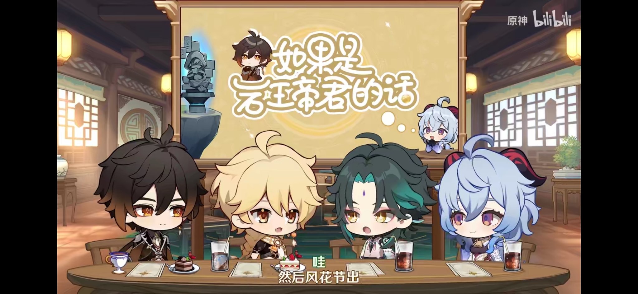 晓 知道你想搞爱心摩拉了 我现在就要看到风花节限定爱心摩拉https T Co Tremruqgka Twitter