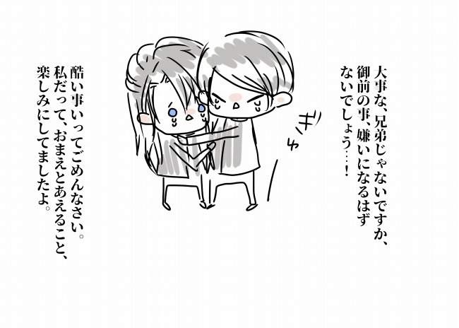 ドラおのtwitterイラスト検索結果