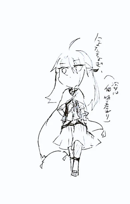 こんな感じ。
パッと見スカートだがズボン系
あまりかえてない部分多め
おそらくまた改変するけど 