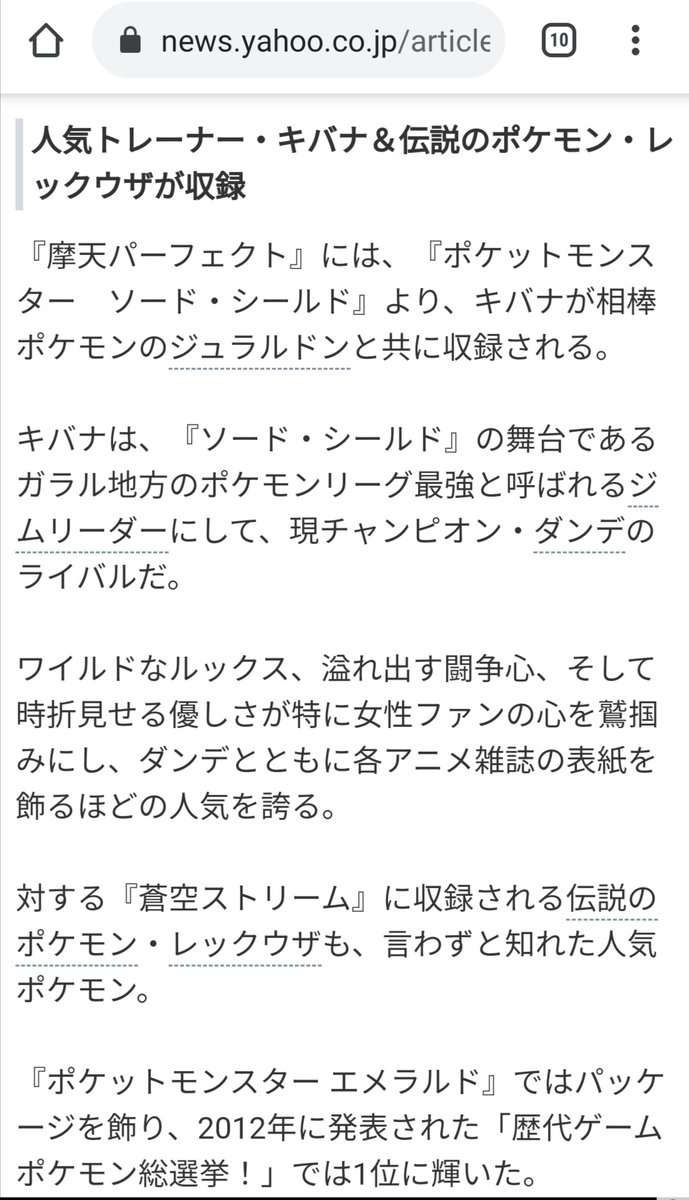 つゆ 2udaku2 Twitter つゆ 2udaku2 Twitter