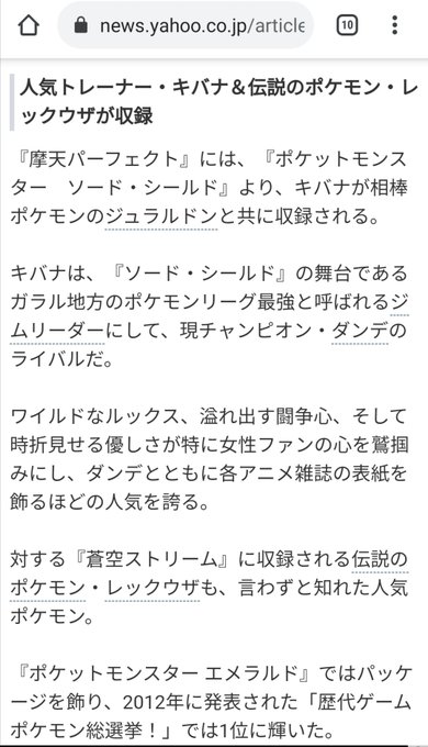 ナツノ 3 さん の最近のツイート 30 Whotwi グラフィカルtwitter分析 ナツノ 3 さん の最近のツイート 30 Whotwi グラフィカルtwitter分析