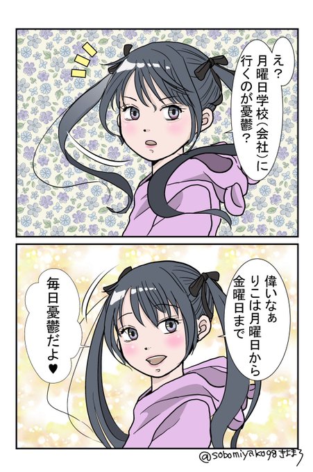 Twitterのコスプレ画像56