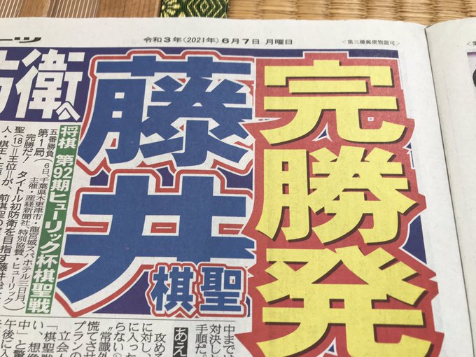 飯島栄治さん の人気ツイート 1 Whotwi グラフィカルtwitter分析