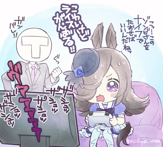 屋内根性トレーニングするライスちゃん 
