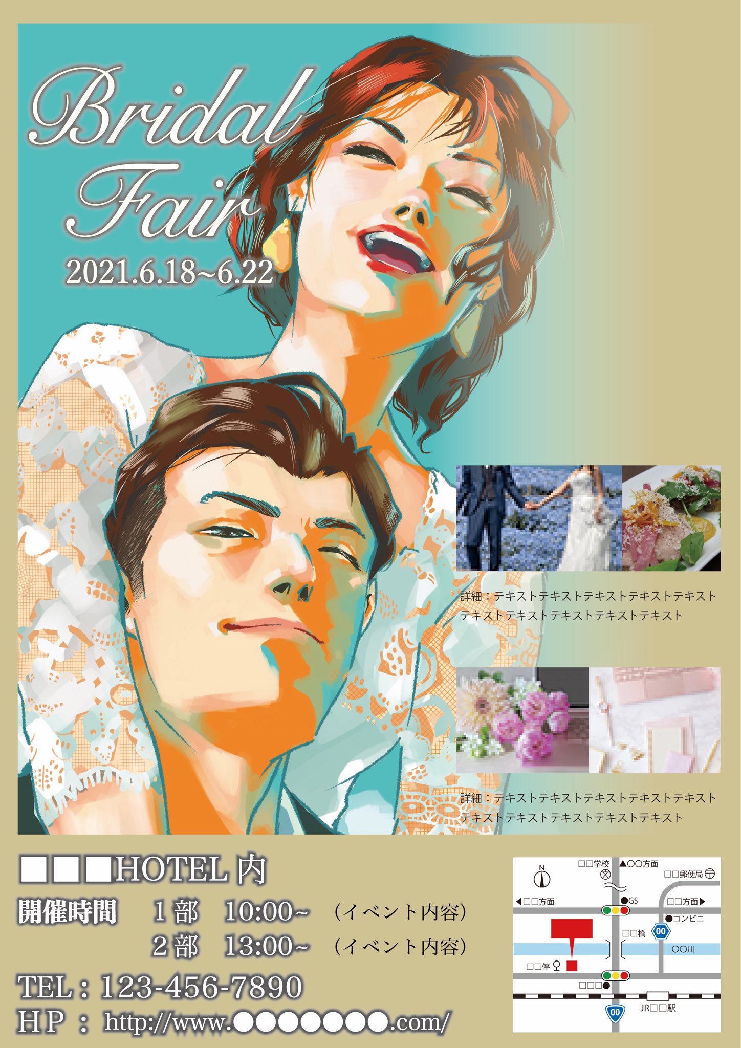 Suto イラストレーター Auf Twitter 提案イラスト イラストレーターとして活動中 お問い合わせはdm またはプロフィール記載のurlサイトよりご連絡下さい 6月 広告イラスト ウエディング ジューンブライド T Co Gh160okvbh Twitter