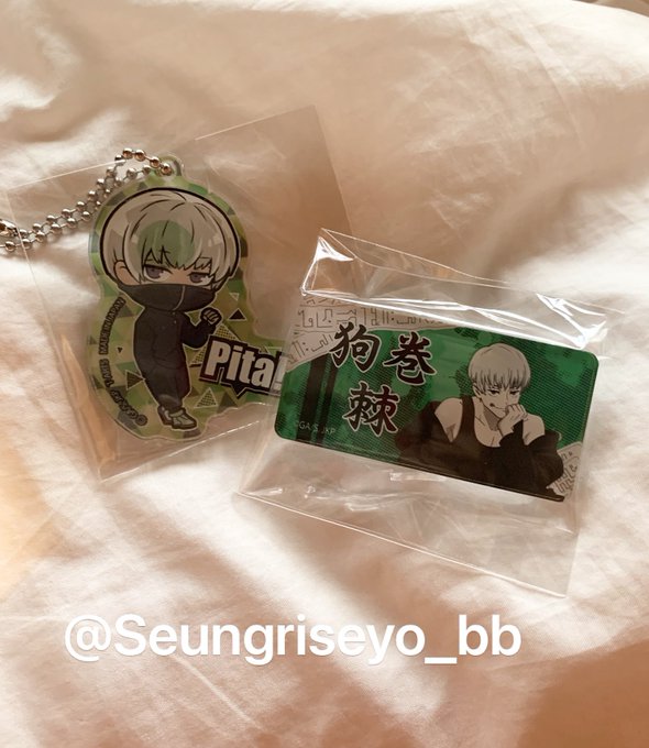 待ちのtwitterイラスト検索結果