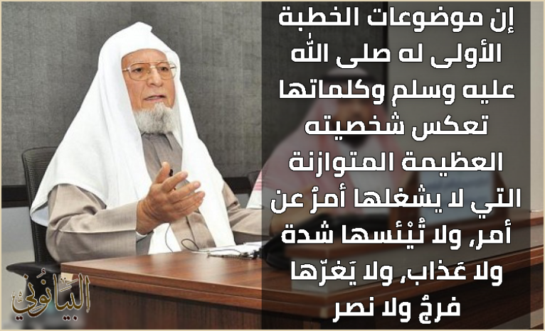 mbeyanouni's tweet photo. ( القاعدة والفائدة الدعوية التاسعة والثلاثون في جانب التبليغ ) 

=-=-=
رابط لقراءة المقالة كاملة على الموقع الرسمي:
| https://t.co/HEocF01ogO https://t.co/tYFtp3R0fv