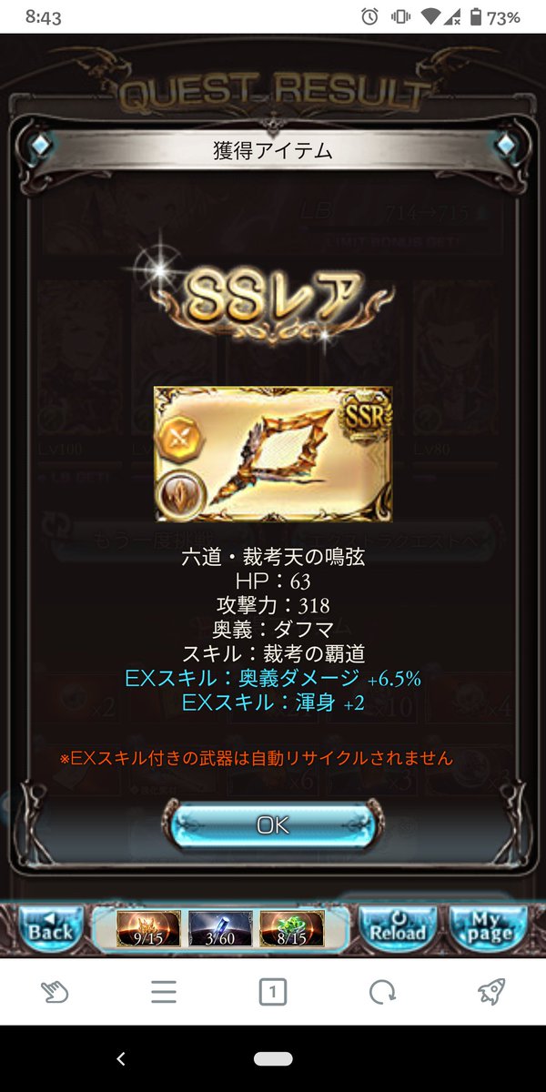 syokm2's tweet photo. 割と良いのでは！？ https://t.co/CJVyuGFI3E