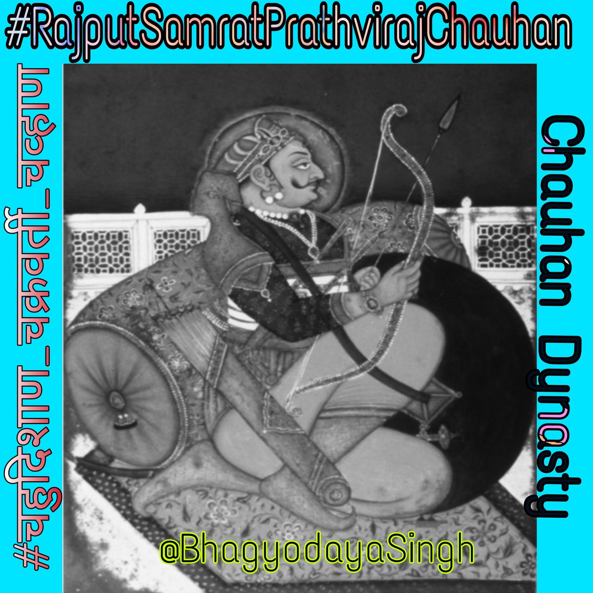 BHAGYODAYASING's tweet photo. सन ग्यारह सौ छियासठ माही,
उदय भारत मे भान हुआ था,,
रजपूती की आन बचाने ,
जिंदा स्वाभिमान हुआ था।।

क्षत्रिय सम्राट पृथ्वीराज चौहान

#राजपूतसम्राटपृथ्वीराजचौहान जी की जन्म जयंती पर उन्हें कोटि कोटि नमन💐🙏
#RajputSamratPrathvirajChauhan https://t.co/GTQsqWktN8