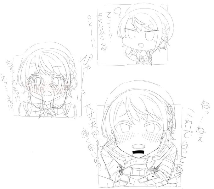 sバrに手コキをお願いしたら(仮
たまには途中経過です❤
ここから完成までにどこが変わっていくですかねー 