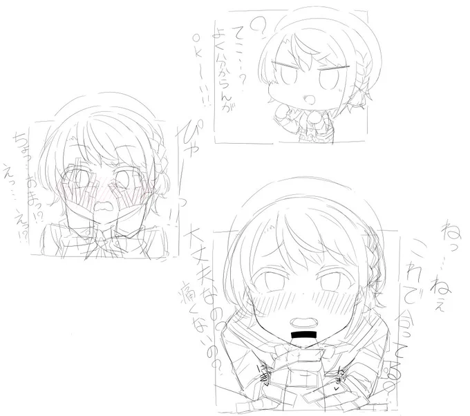 sバrに手コキをお願いしたら(仮
たまには途中経過です❤
ここから完成までにどこが変わっていくですかねー 