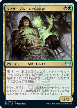 トスカ Mtgライフ 更に言うと 発展 はミスティカルアーカイブの 高まる復讐心 でもokです この収穫は結構大きいです T Co 3v6zeeqozb Twitter