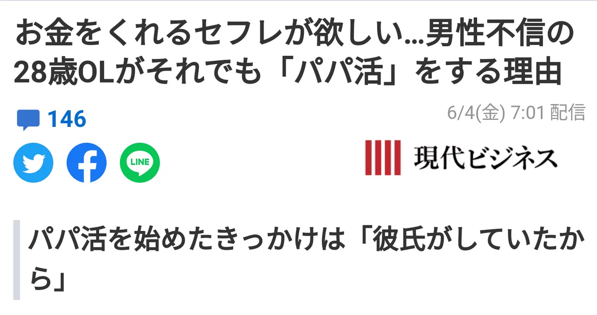 えーと、どゆこと？これ3行の情報量じゃないんですが・・。