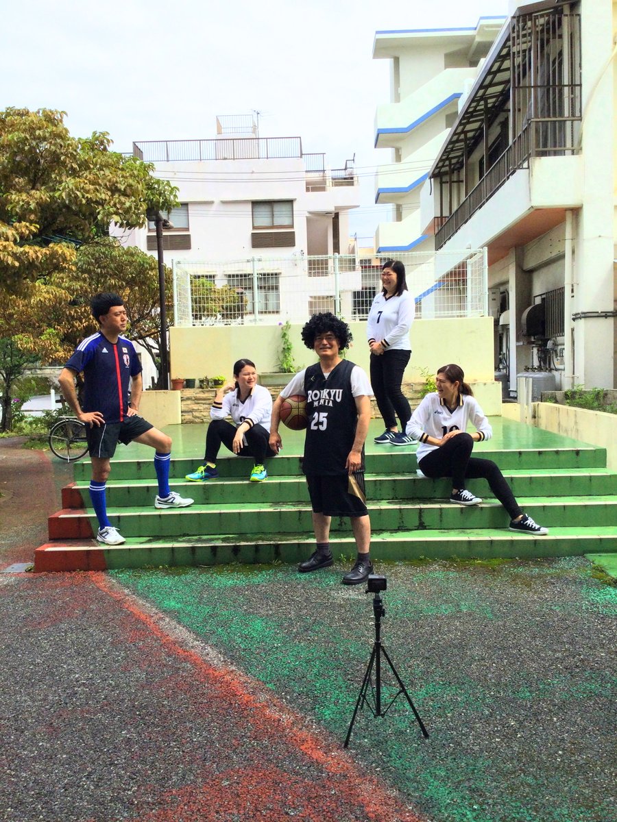 大庭学園 沖縄福祉保育専門学校 Ooba Gakuen Twitter