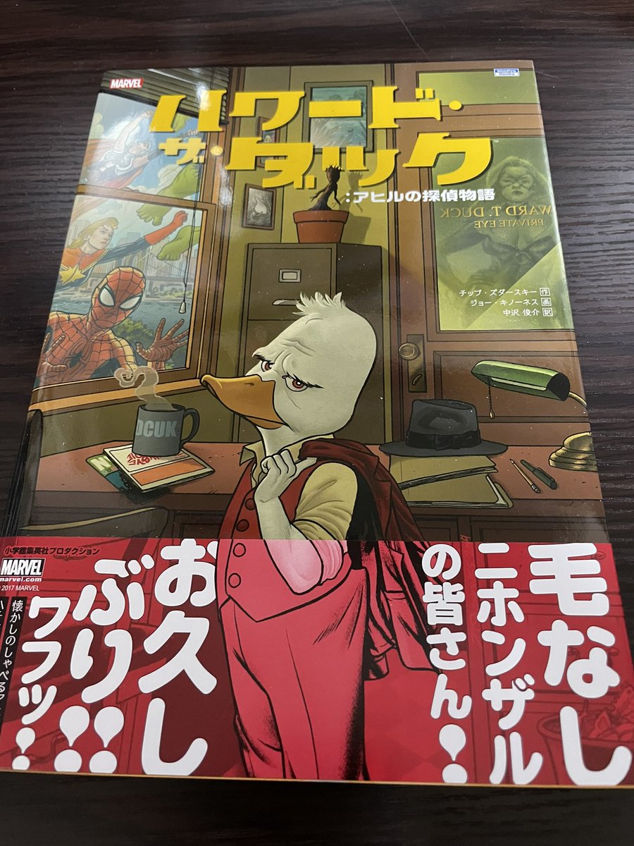 好きなアメコミを語る 3ページ目 Togetter 好きなアメコミを語る 3ページ目 Togetter