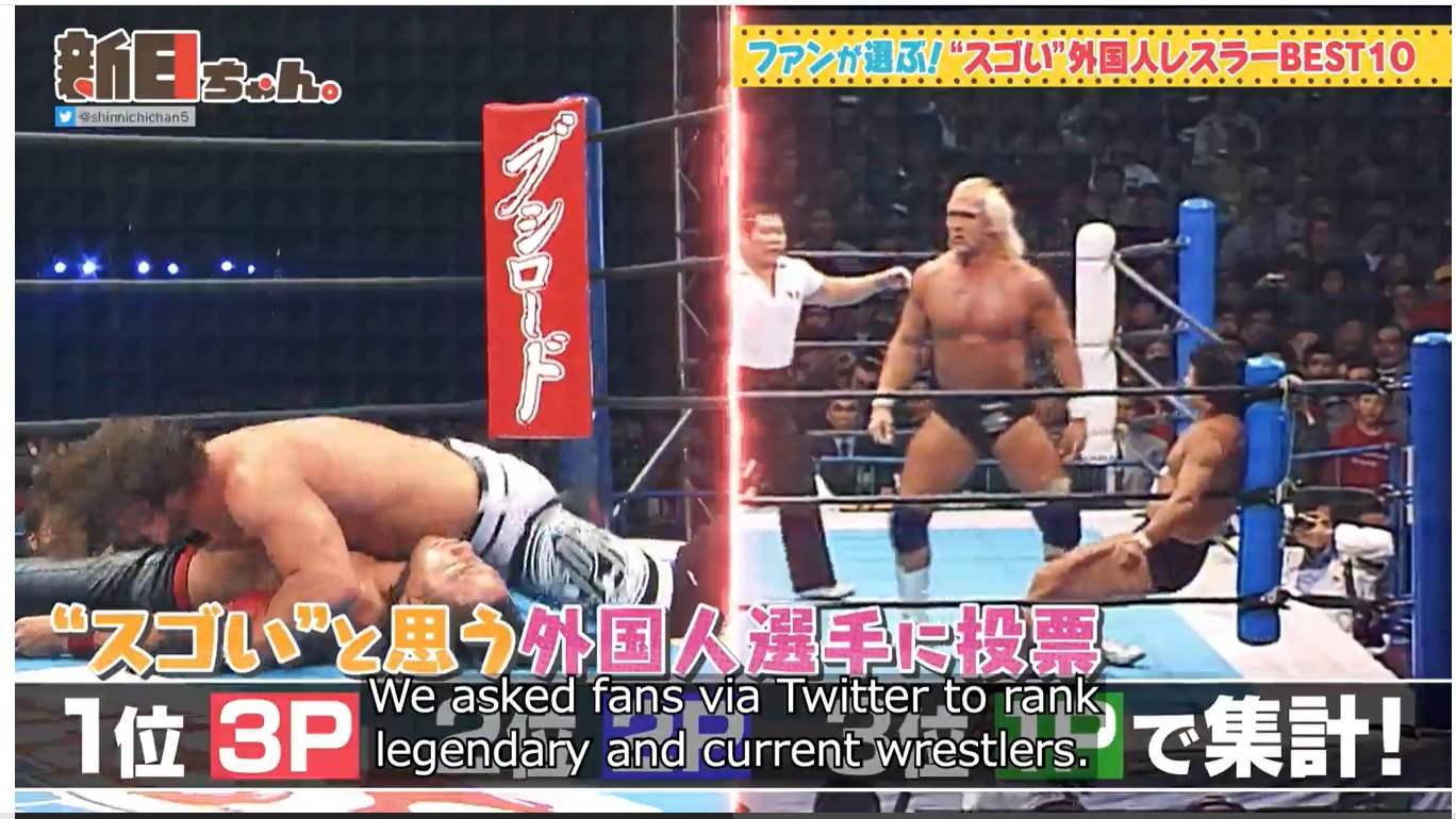 NJPW Global on X