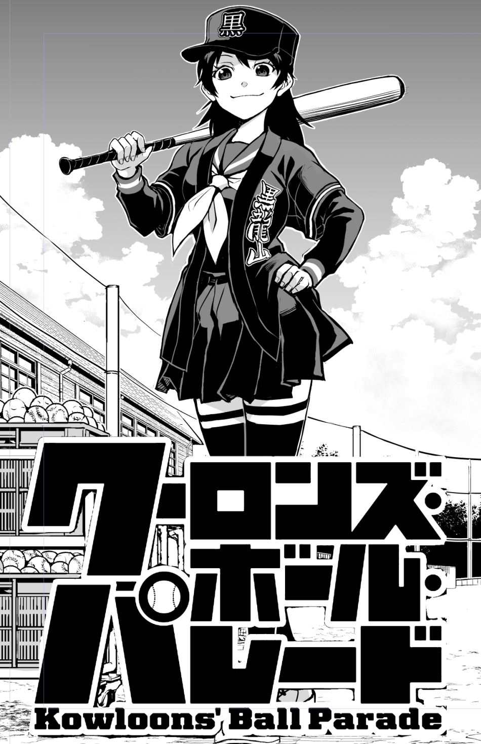 誰かと同じで素晴らしいぐらいなら誰ともちがって素晴らしくないほうが千倍かっこえ 四位晴果 (@haruka_shii) / X