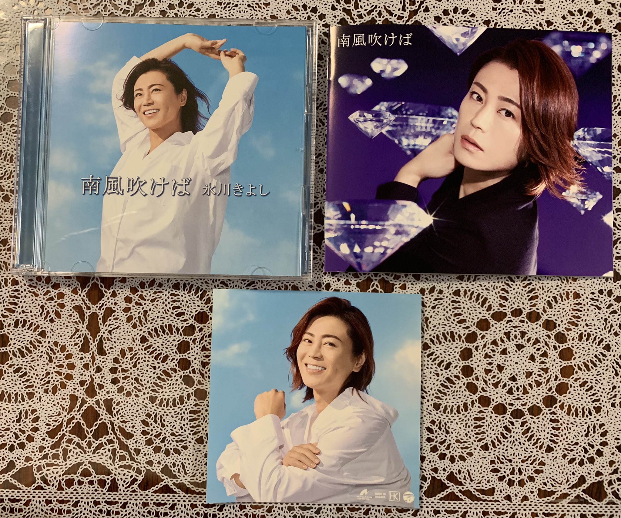 Fumiko Yukawareiko れい子先生 こんにちは 今朝氷川きよしさんの ニューアルバム 南風吹けば が 届きました 早速dvdで 紫のタンゴ 拝見致しました 素敵な歌詞と共に Kiiちゃんの妖艶なお姿と 歌声に見惚れて しまいました 全て Fumiko Yukawareiko れい子先生 こんにちは 今朝氷川きよしさんの ニューアルバム 南風吹けば が 届きました 早速dvdで 紫のタンゴ 拝見致しました 素敵な歌詞と共に Kiiちゃんの妖艶なお姿と 歌声に見惚れて しまいました 全て