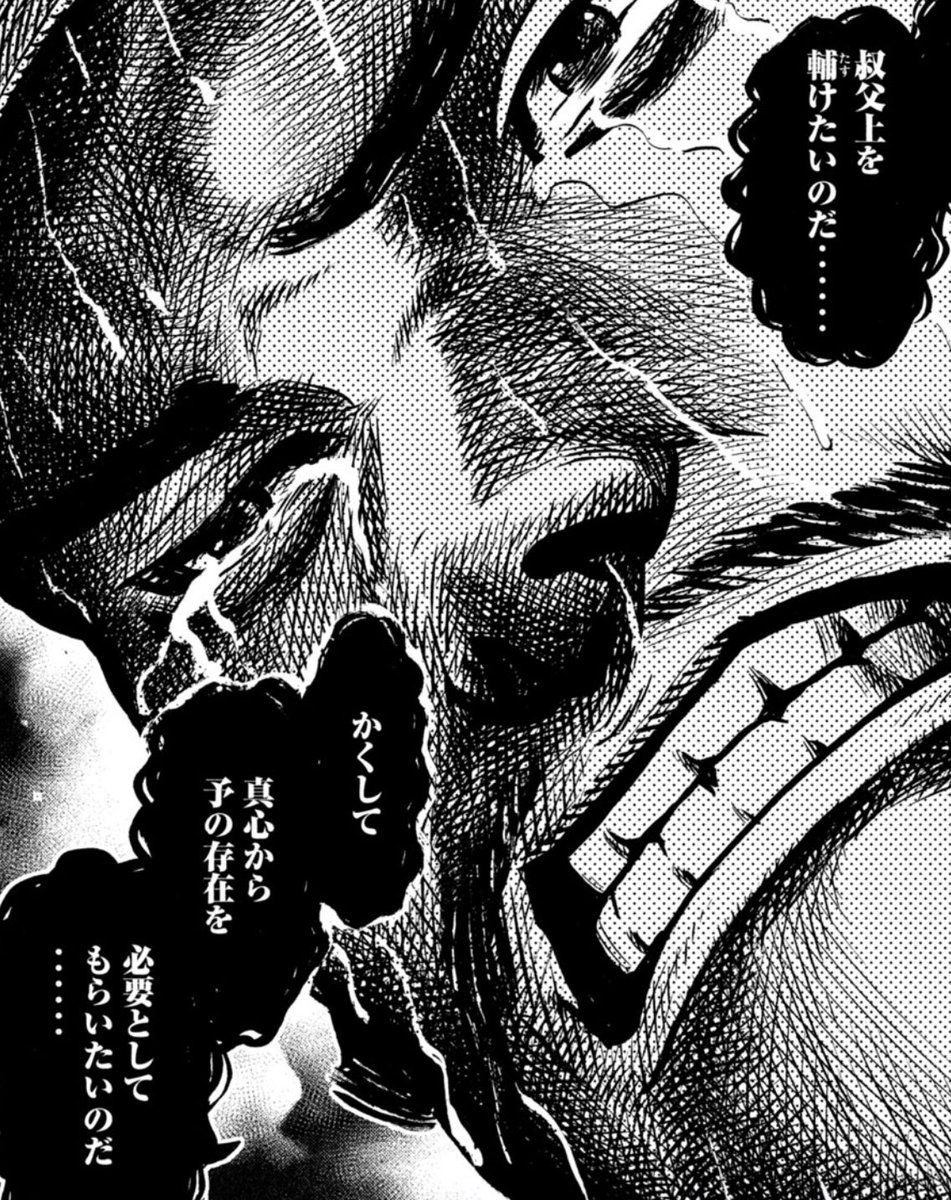 今週のセンゴク 秀次さんがもう精神的に限界 D 寄星蟲の漫画
