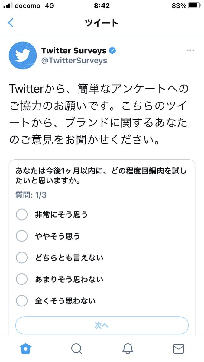 うーん....❓
どう答えたら良いのでしょう😧