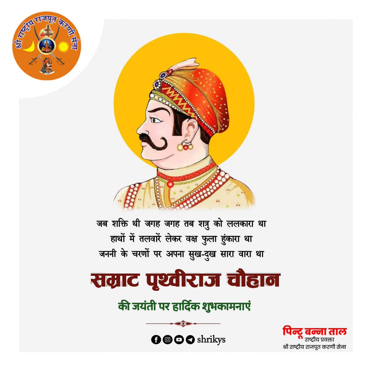 Mahendra singh tweet media