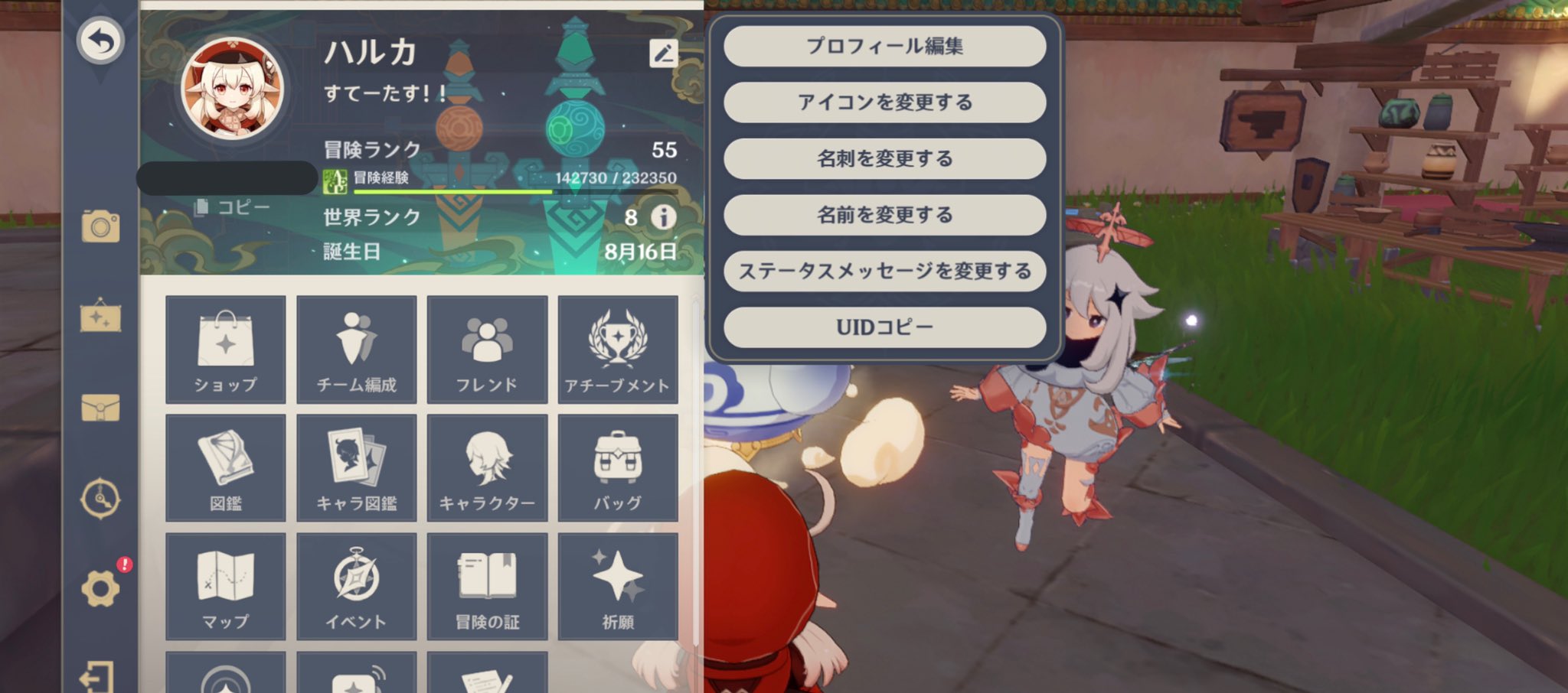 在 Twitter 上查看 Yu N138 Lol1 的推文 Twitter