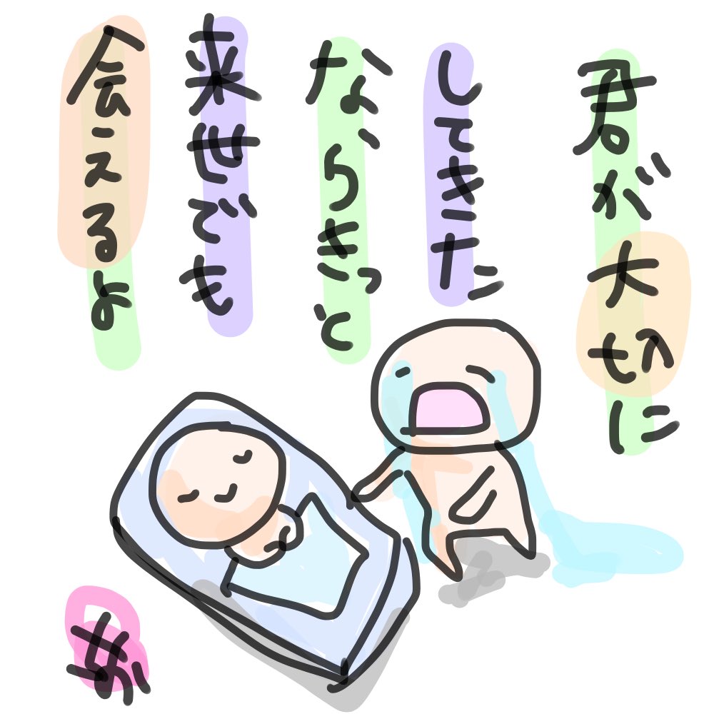 イラストポエム Twitter Search