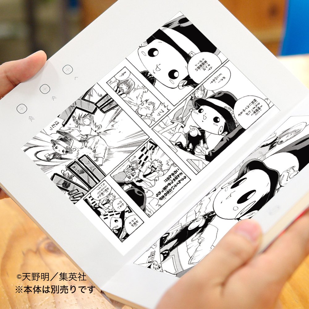 銀座 蔦屋書店 漫画・アニメ on X: 