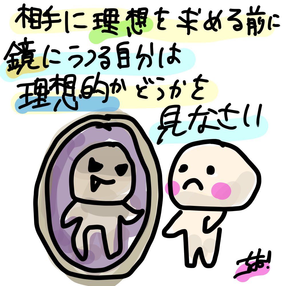 イラストポエム Twitter Search Twitter