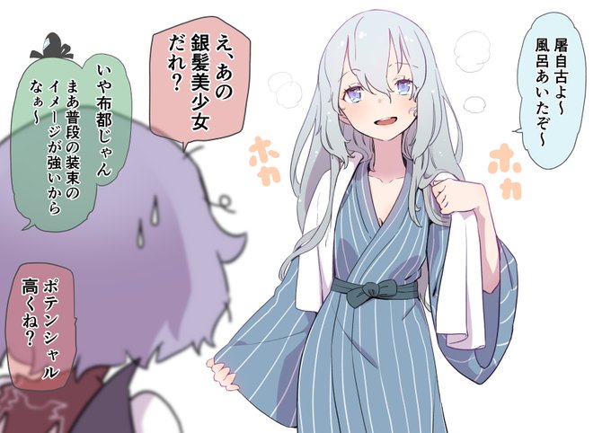 東方 昔描いた東方4コマ レミリア編 ノヤの漫画 東方 昔描いた東方4コマ レミリア編 ノヤの漫画
