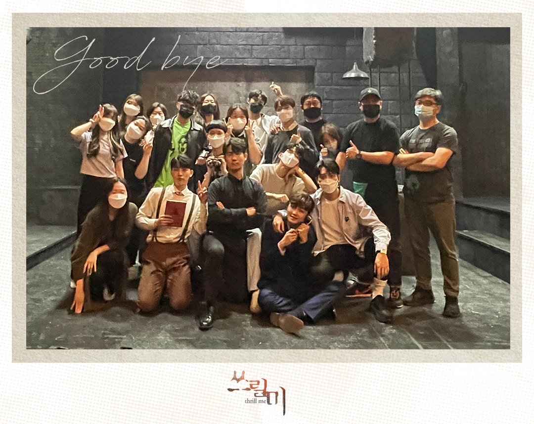 [쓰릴 미] 굿바이 쓰릴 미
⠀
어려운 시기에 객석을 채워주시고
사랑해 주셔서 감사했습니다!
쓰릴 미 2차 공연도 많은 관심과 성원 부탁드립니다.
⠀
-
2021.03.16~06.06
예스24스테이지 2관
#뮤지컬 #쓰릴미 #김현진 #배나라 #이주순 #김우석 #노윤 #이석준