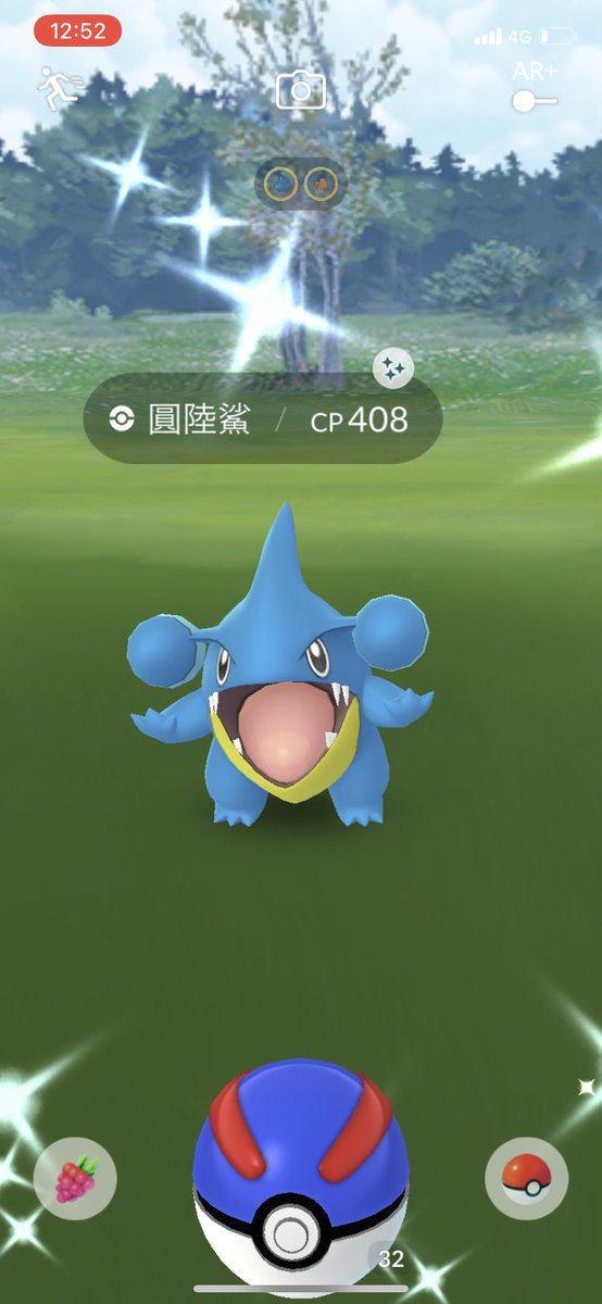 DeerElger's tweet photo. #shinypokemon  #giblecommunityday 
#shinygible Nice Shiny 🤩 https://t.co/yZDvfsZtYh