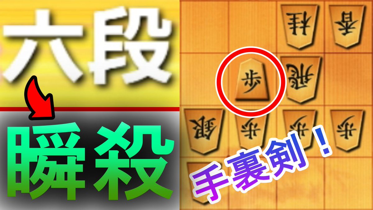 手筋 Twitter Search Twitter