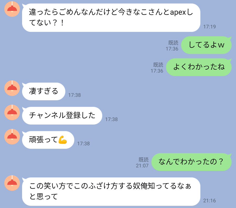 りんしゃんつかいとは何者で素顔は 本名や年齢などwiki風プロフィールや感度や設定についても紹介 徒然なる回遊記