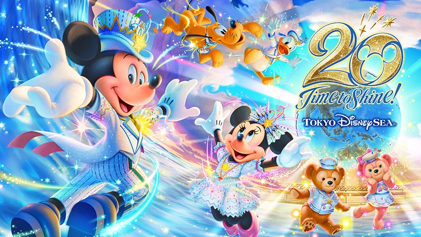 東京ディズニーリゾートpr 公式 ニュース 21年9月4日に開園周年を迎える東京ディズニー シーでは 21年9月4日から22年9月3日までの365日間 アニバーサリーイベント 東京ディズニーシー周年 タイム トゥ シャイン を開催します