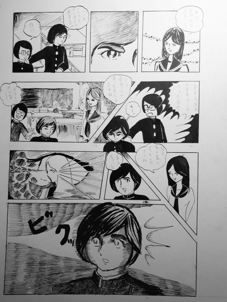 納戸に入ったついでに16歳の時の漫画、11歳から描いていてこれ…高3の5月にプロになると決めてデッサンの教室に通い1日5時間週5日でどうにか画力アップ…デビューは24歳でようやく 