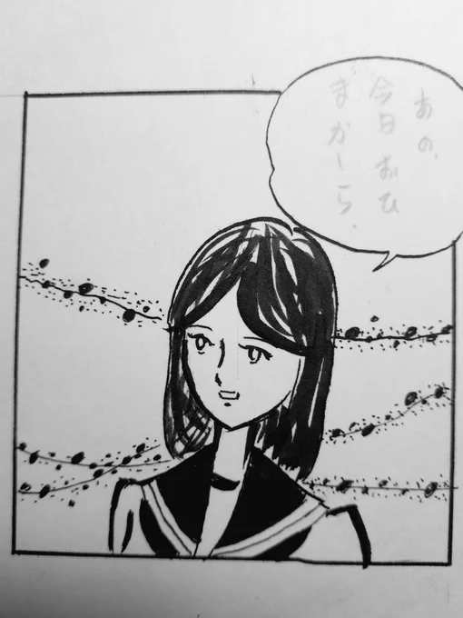 納戸に入ったついでに16歳の時の漫画、11歳から描いていてこれ…高3の5月にプロになると決めてデッサンの教室に通い1日5時間週5日でどうにか画力アップ…デビューは24歳でようやく 