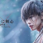 るろうに剣心 るろ剣 に関連する139件のまとめ Togetter