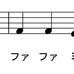 教材を作っていたら…予測変換によるタイプミスで長い歌詞のある楽譜のようになってしまったw