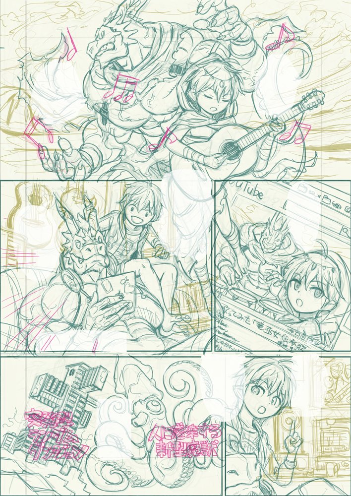 なぜかずっと色付きの背景で下描きしてたけど普通に白背景で描いた方がいいですね… 